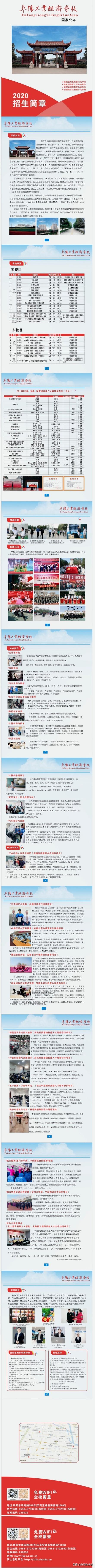 无锡中专教师招聘_无锡中专招聘教师条件_无锡中专招聘教师2023