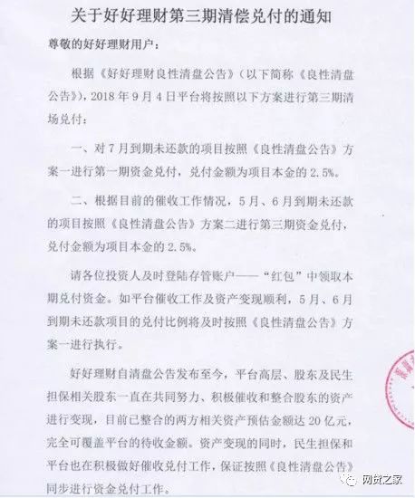 零钱罐银行存管_存钱罐的零钱怎么去银行换_零钱罐钱还能拿回来吗