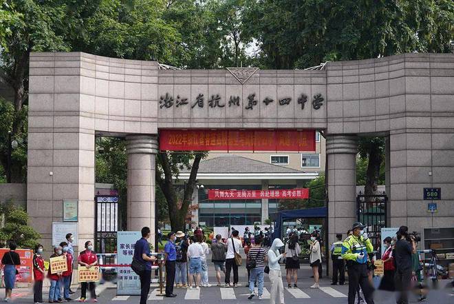2024 年浙江省高考报名人数增加，考试规模再创新高图3
