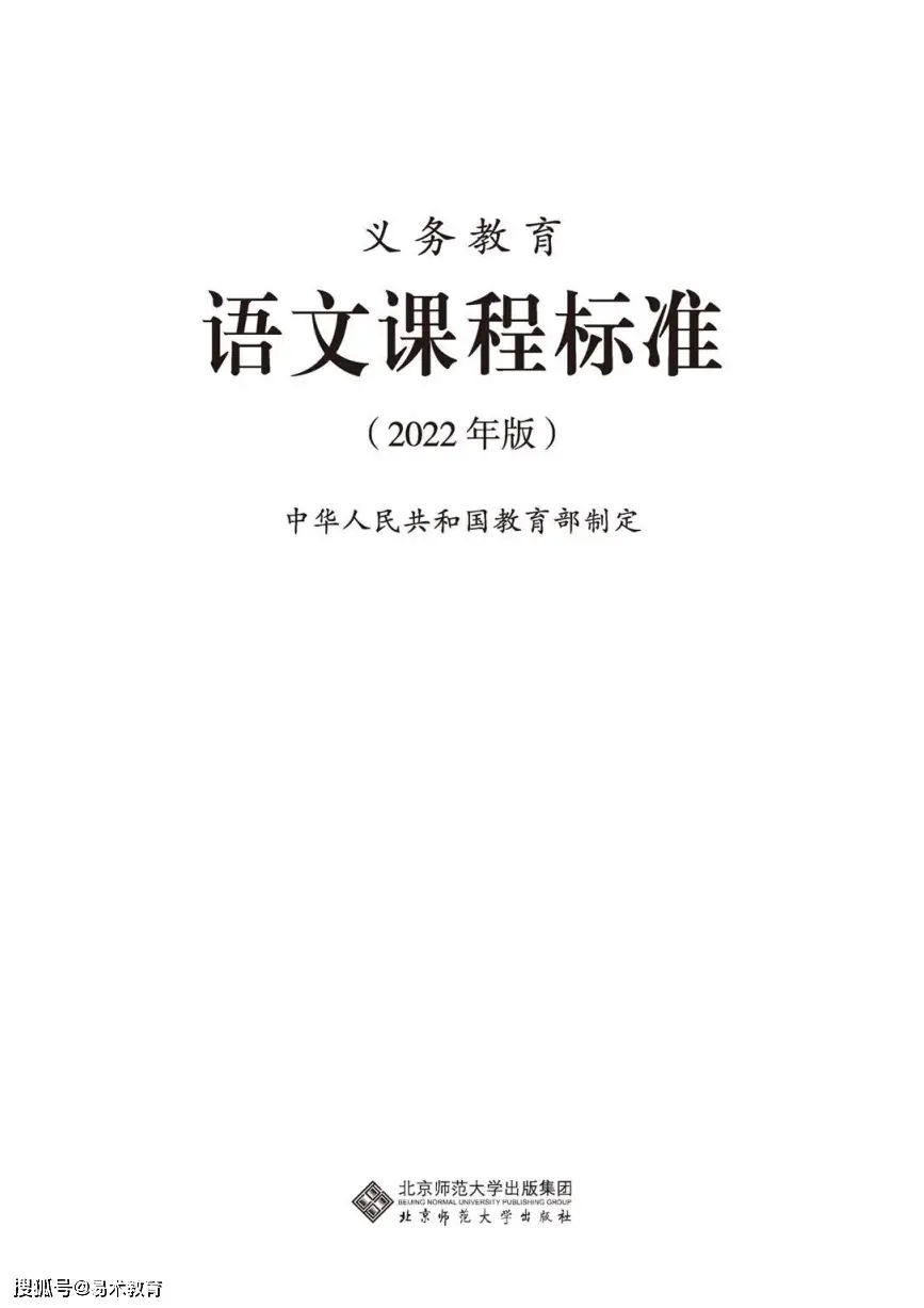技能教学标准_教师教育技术能力标准_教师专业标准能力