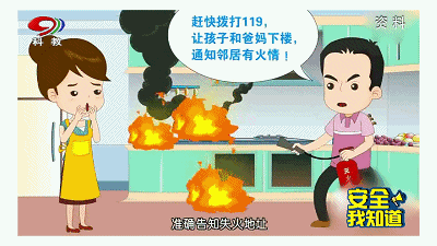 消防安全全国第一名_全国消防安全日_消防安全全国一等奖的画