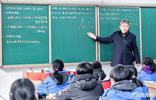 教师行业福利好退休金高，难怪竞争力如此大图1