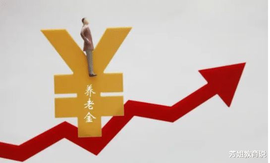教师行业福利好退休金高，难怪竞争力如此大图3