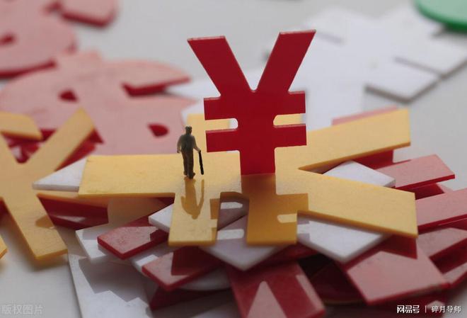 教师退休后养老金为何比工资降低一半？新老办法计算大揭秘
