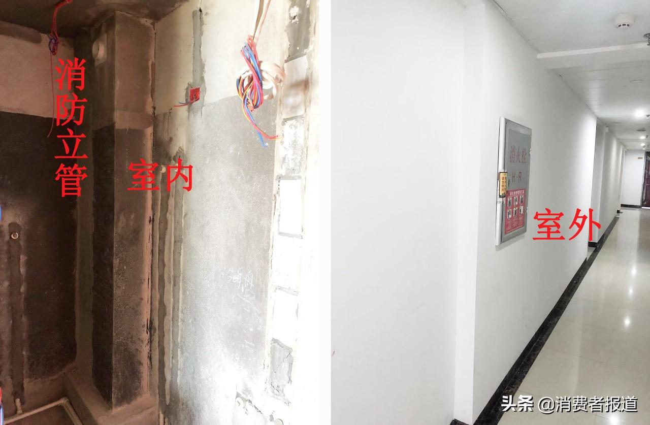 佛山桂丹颐景园开发商违规设置消防立管，业主维权无果图2