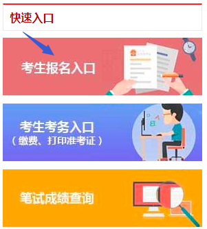 2021国家公务员考试报名表_202年国家公务员考试报名_2024国家公务员考试报名职位表