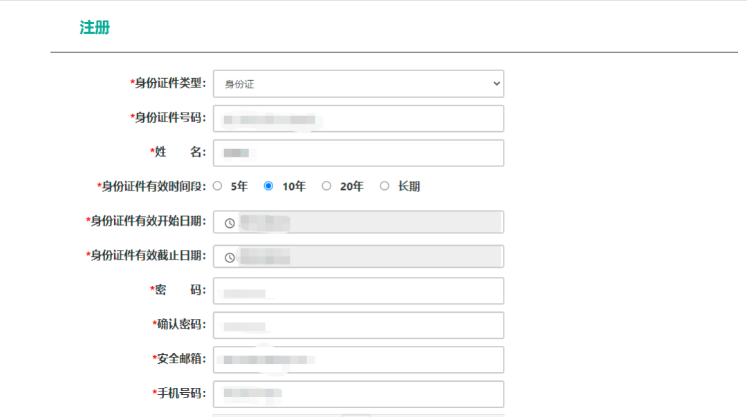 中国教师资格网官网手机版_中国教师资格官网_中国教师资格网址
