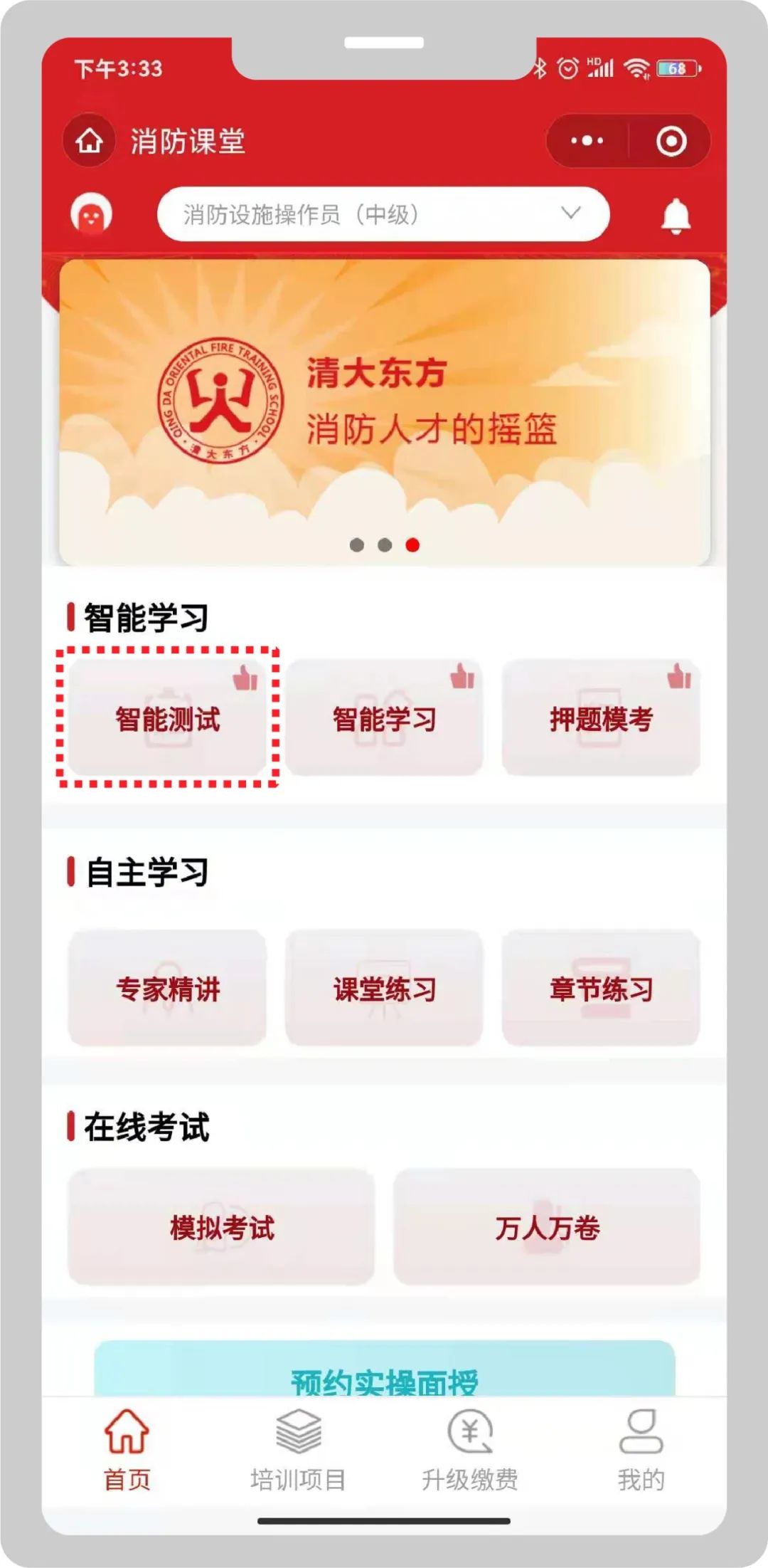 海湾消防主机设备注册_海湾主机消防设备停功怎么回事_海湾消防主机登记注册操作方法