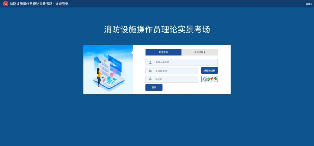 海湾消防主机登记注册操作方法_海湾消防主机设备注册_海湾主机消防注册设备是什么