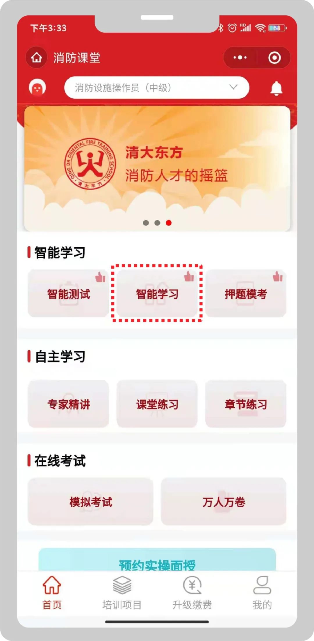 海湾消防主机登记注册操作方法_海湾主机消防注册设备是什么_海湾消防主机设备注册