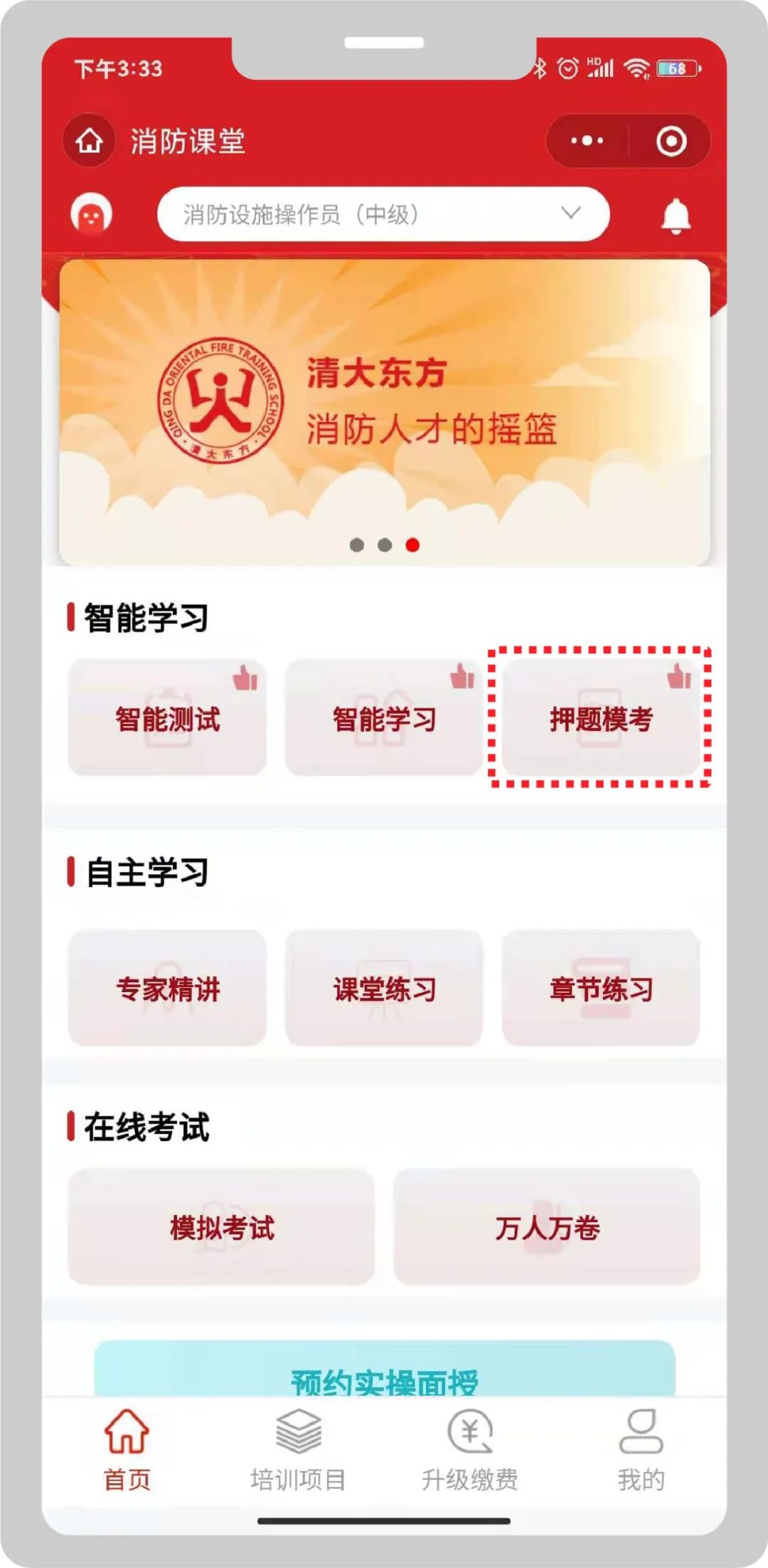 海湾消防主机登记注册操作方法_海湾主机消防注册设备是什么_海湾消防主机设备注册