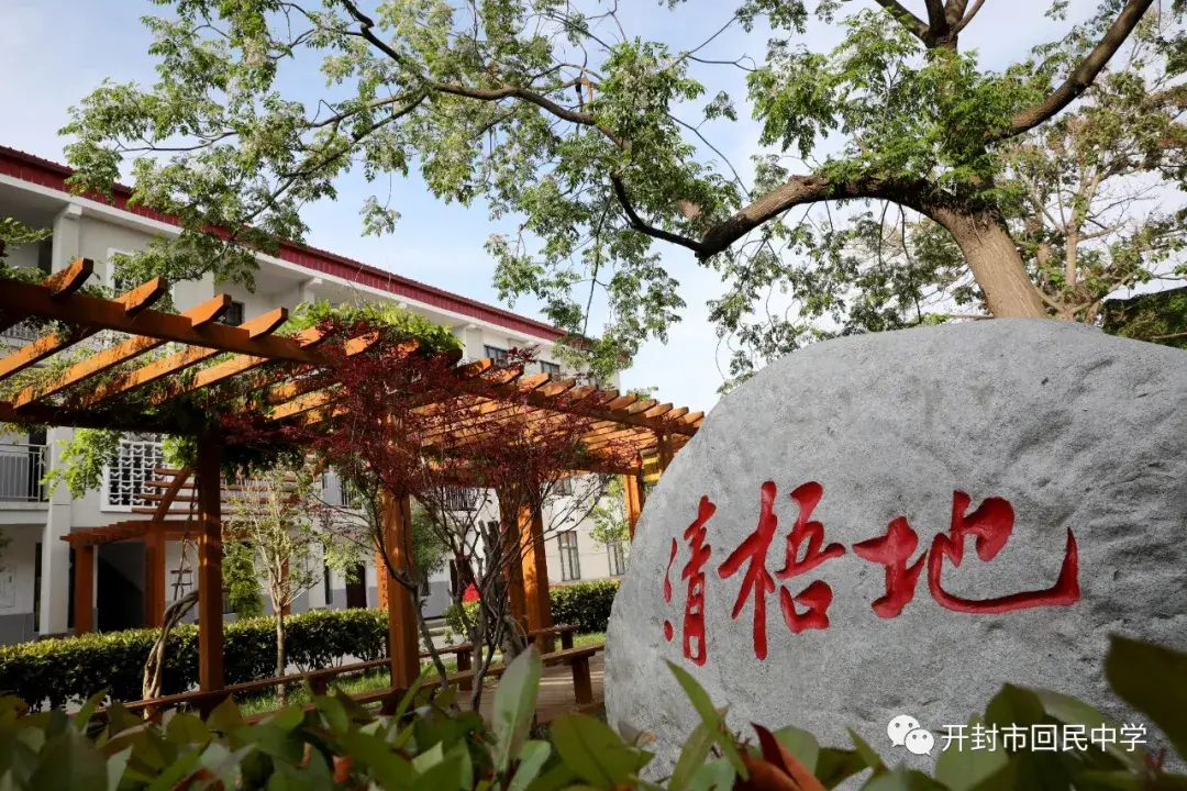 开封高中教师名单_开封市三十三中学教师队伍_开封高中师资力量