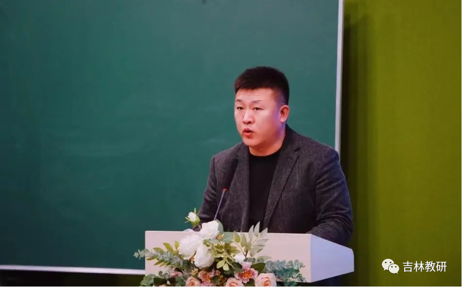 吉林教学研修网_吉林省学科类培训_吉林省教育学院初中教研部成功举办相关学科教师培训