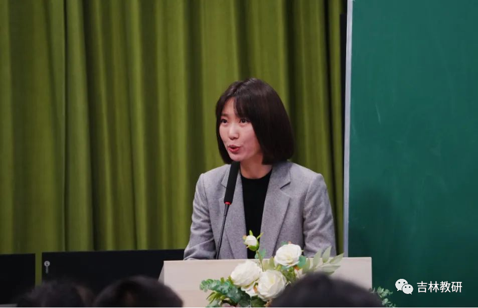 吉林省学科类培训_吉林省教育学院初中教研部成功举办相关学科教师培训_吉林教学研修网