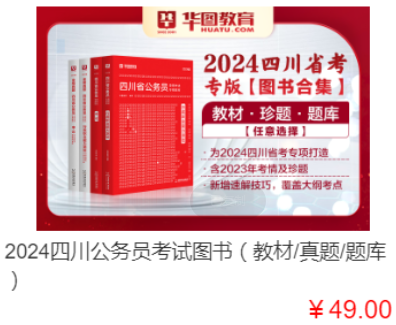 2022国考行测_行测国考答案2021_2024国考行测及答案