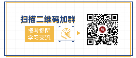 2024上半年幼儿教师资格证《综合素质》真题及答案