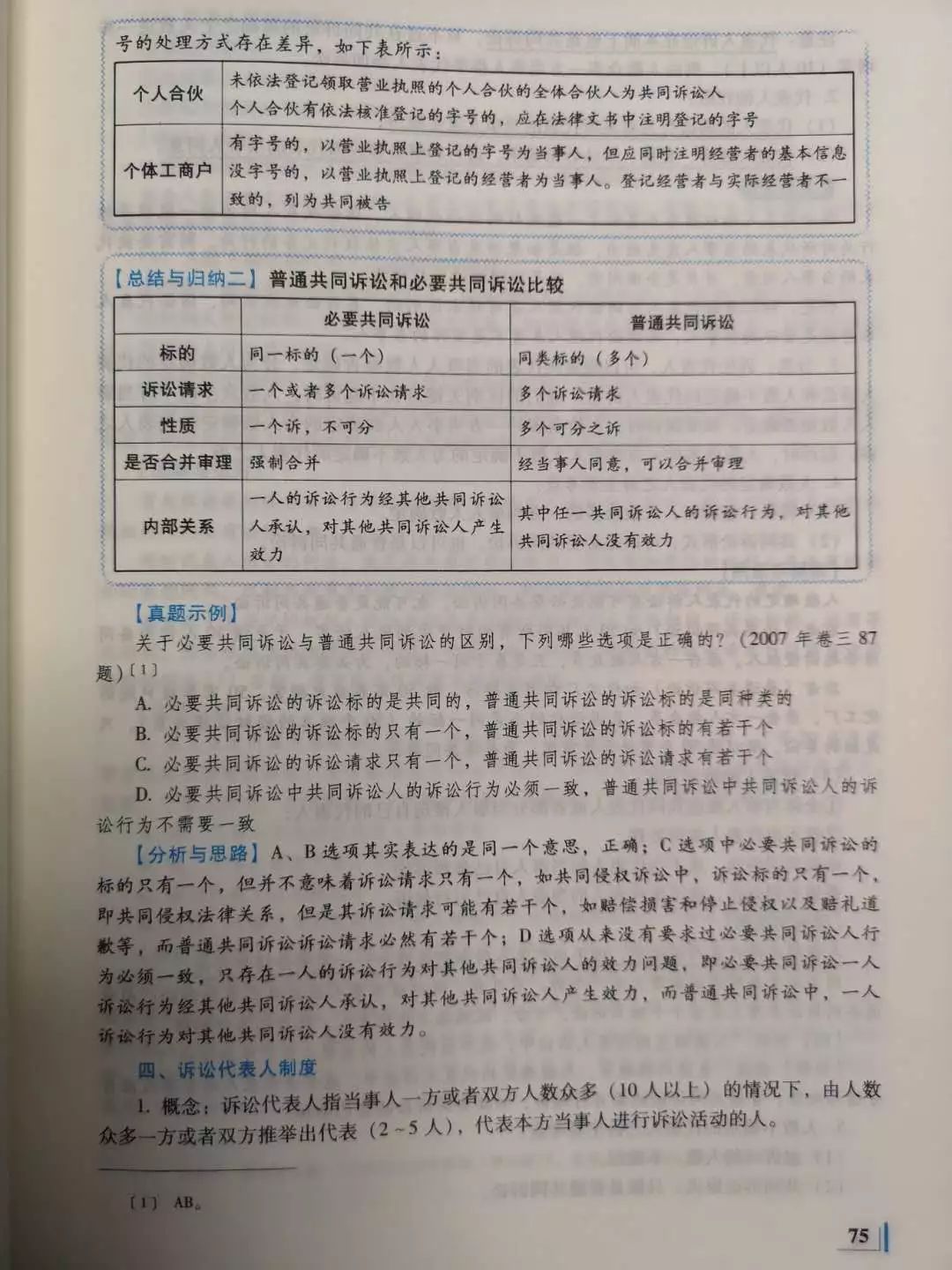 2017王小龙商经音频_王小龙商经_商经王小龙讲的好吗