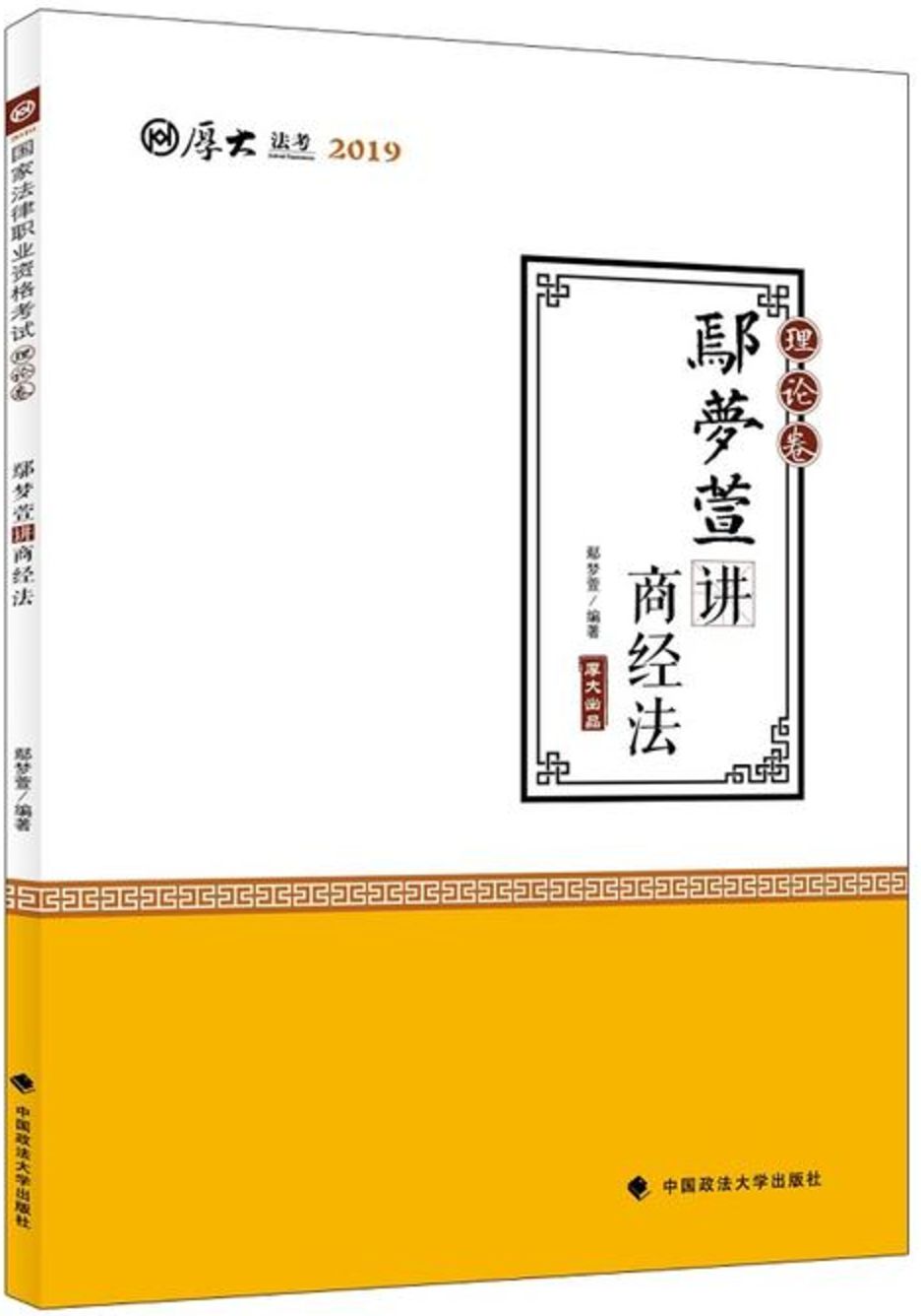 商经王小龙讲的好吗_王小龙商经_2017王小龙商经音频