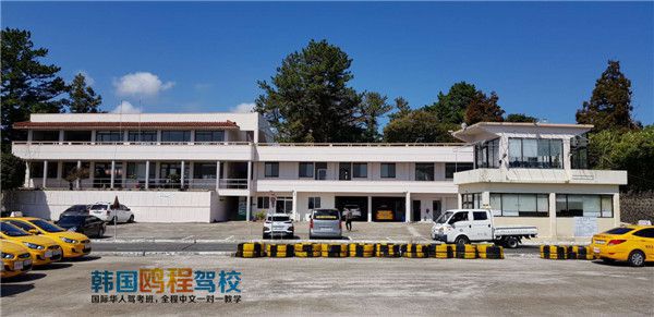 韩国驾照笔试模拟试题软件_韩国驾照中文笔试题_韩国驾照考试题