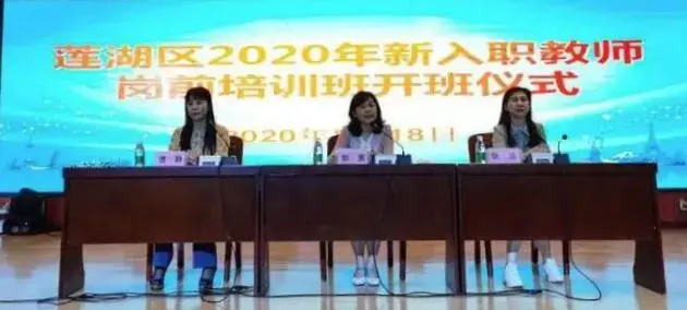 未央区教师进修学校附小怎么样_未央区新进教师培训_未央区教师进修学校官网