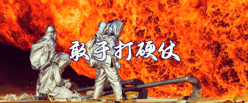 内蒙古消防总队长_内蒙古总队消防长是谁_内蒙古消防总队长接受纪律审查