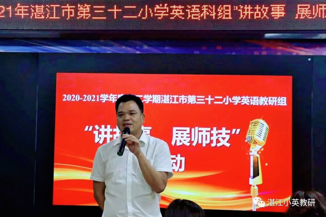 小学英语老师教育教学小故事_小学英语教师教育故事_小学英语教师教学小故事