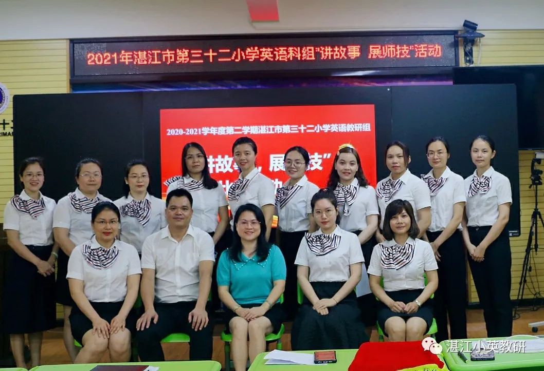 小学英语教师教学小故事_小学英语教师教育故事_小学英语老师教育教学小故事