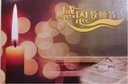 比喻培养人才的句子_比喻教师培养许多优秀人才_比喻人才优秀培养教师的词语