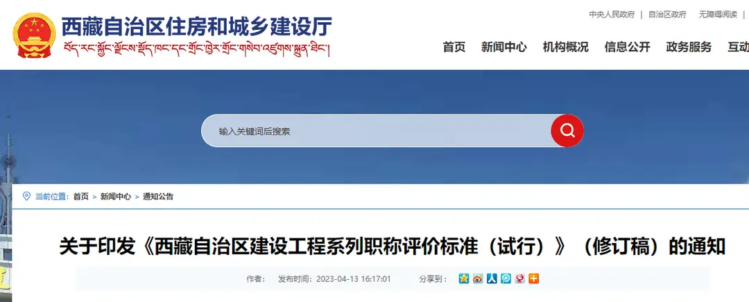 信息处理技术员 职称_初级职称信息处理技术员_信息处理技术员评职称