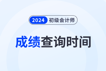 申请初级会计成绩复核的成功几率有异议的考生们