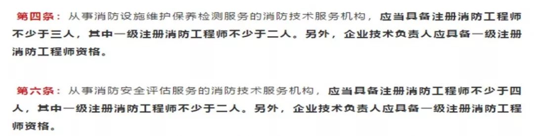 消防注册师工程是做什么的_不是注册的消防工程师_消防注册师工程是干什么的
