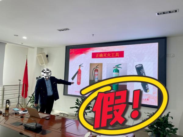 男子穿“制服”冒充消防行骗,被行政拘留