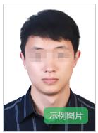 2024 年上半年中小学教师资格考试（笔试）报名事项公告
