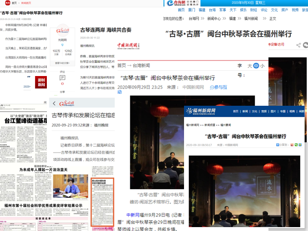 福清市进修校_福清教师进修学校校长_福清教师进修校东皋山