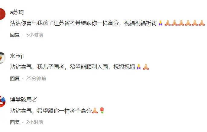 浙江公务员成绩排名_公务员浙江排名成绩查询_公务员浙江排名成绩怎么算