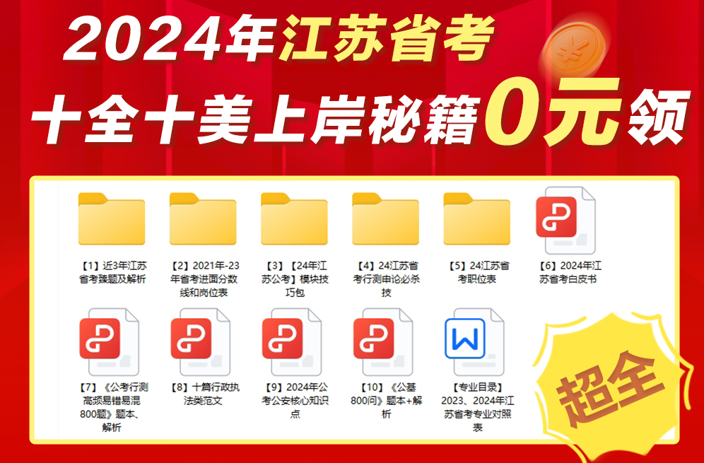 中国旅游招聘信息网_中国旅游人才网招聘信息_中国旅游局招聘信息