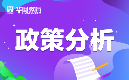 国考公务员待遇低_国考公务员待遇最高的_考入国家公务员工资待遇