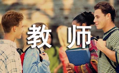 小学英语教材培训会：提升教师教学技能，分享新的教育方法