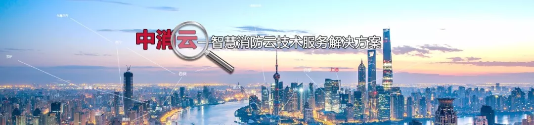 2016年中消在线总部正式于上海成立图2