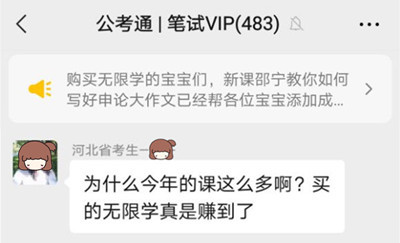 辽宁省公务员报名费_辽宁公务员省考报名费_公务员辽宁报名费省考多少钱