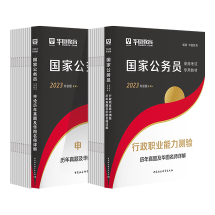 国家公务员考试内容有哪些_国家公务员局考_国家公务员考试 岗位