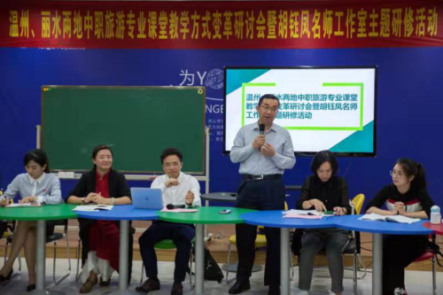 教研促进网络专业发展教师发言_网络教研促进教师专业发展研究_网络教研促进教师专业发展