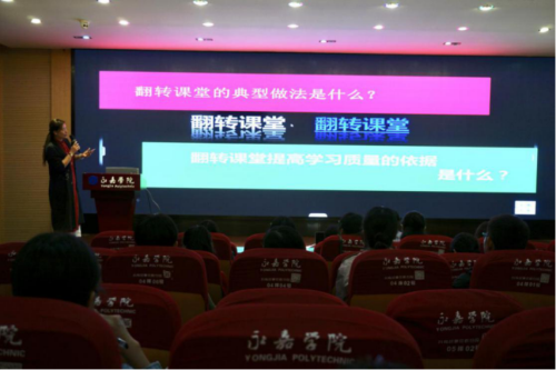 网络教研促进教师专业发展研究_教研促进网络专业发展教师发言_网络教研促进教师专业发展
