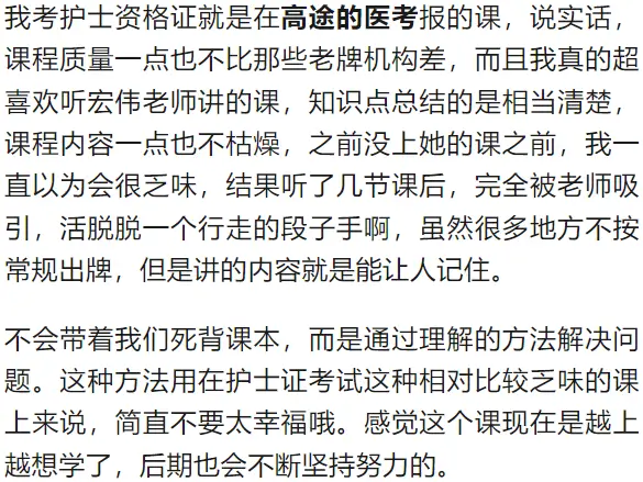 护士什么时候考试_护士考试时候注意什么_护士考试时候考什么