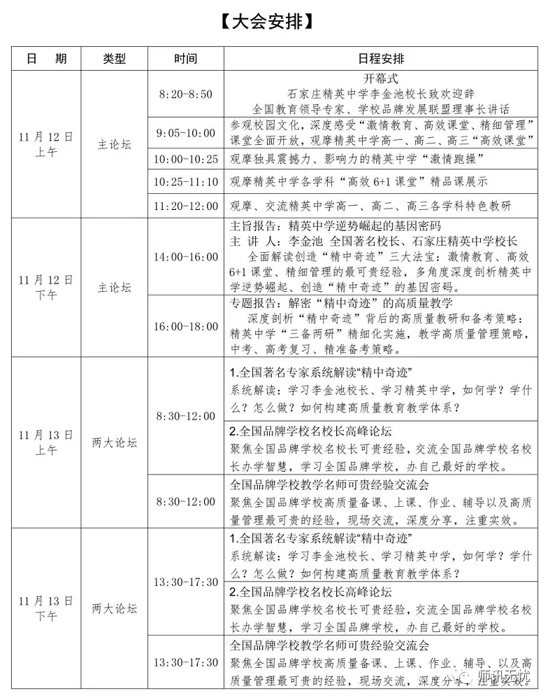 教师专业发展之道_教师专业发展有无最佳路径可走_教师专业发展之道心得体会