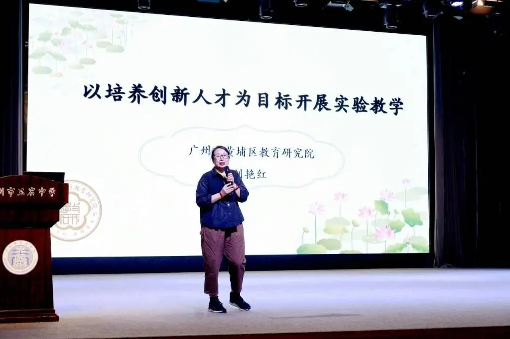 广州市黄埔区教育研究工作会议举行，优秀教学成果丰硕