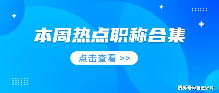 中级职称申报流程_中级职称申报流程详细步骤_中级职称申报