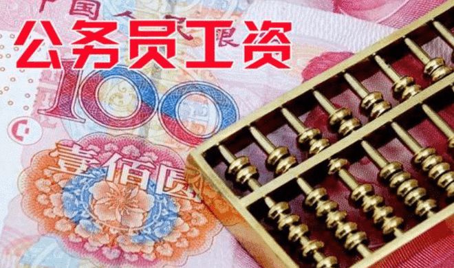 教师的工资改革_教师工资改革方案2024年最新消息是真的_2019教师工资改革方案
