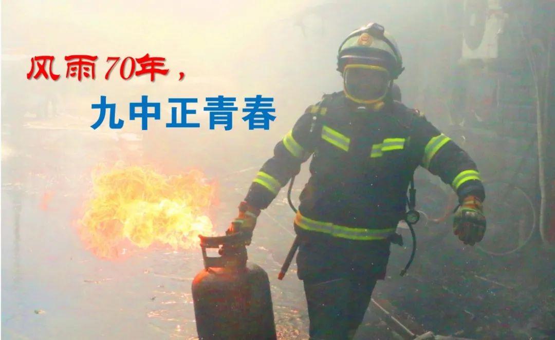 走进西直门消防救援站，感受救民于水火的风采图1