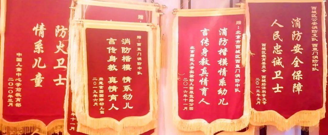 百年消防，铁军出动_消防铁军进行曲_打造消防铁军